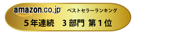 登記の知識が豊富