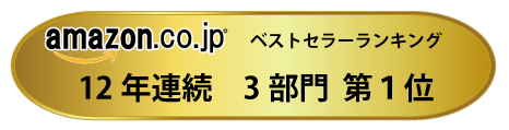 登記の知識が豊富